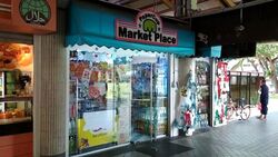 Eunos MRT (D14), Retail #636450671